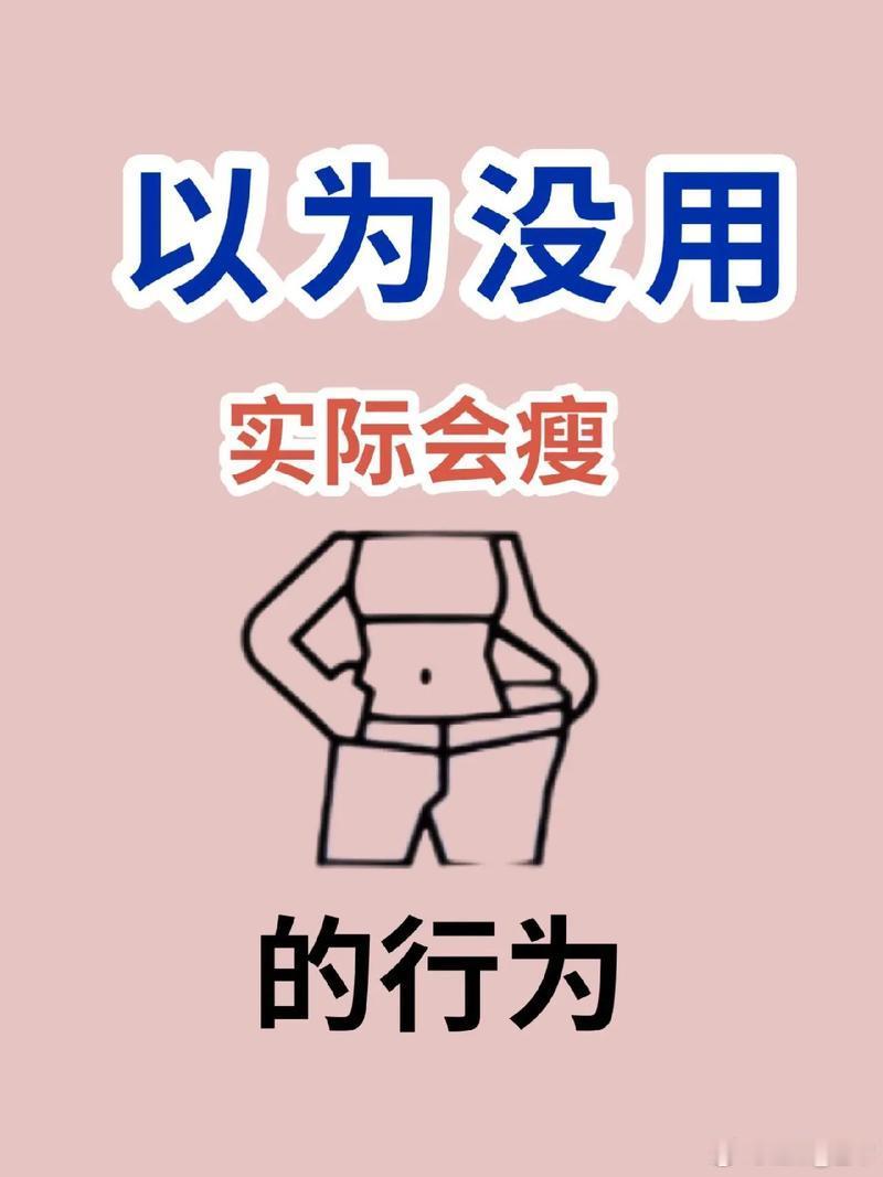 肥胖的中医辨证施治分型中医学将肥胖归属于“脂人”“膏人”“肥人”等范畴，《黄帝