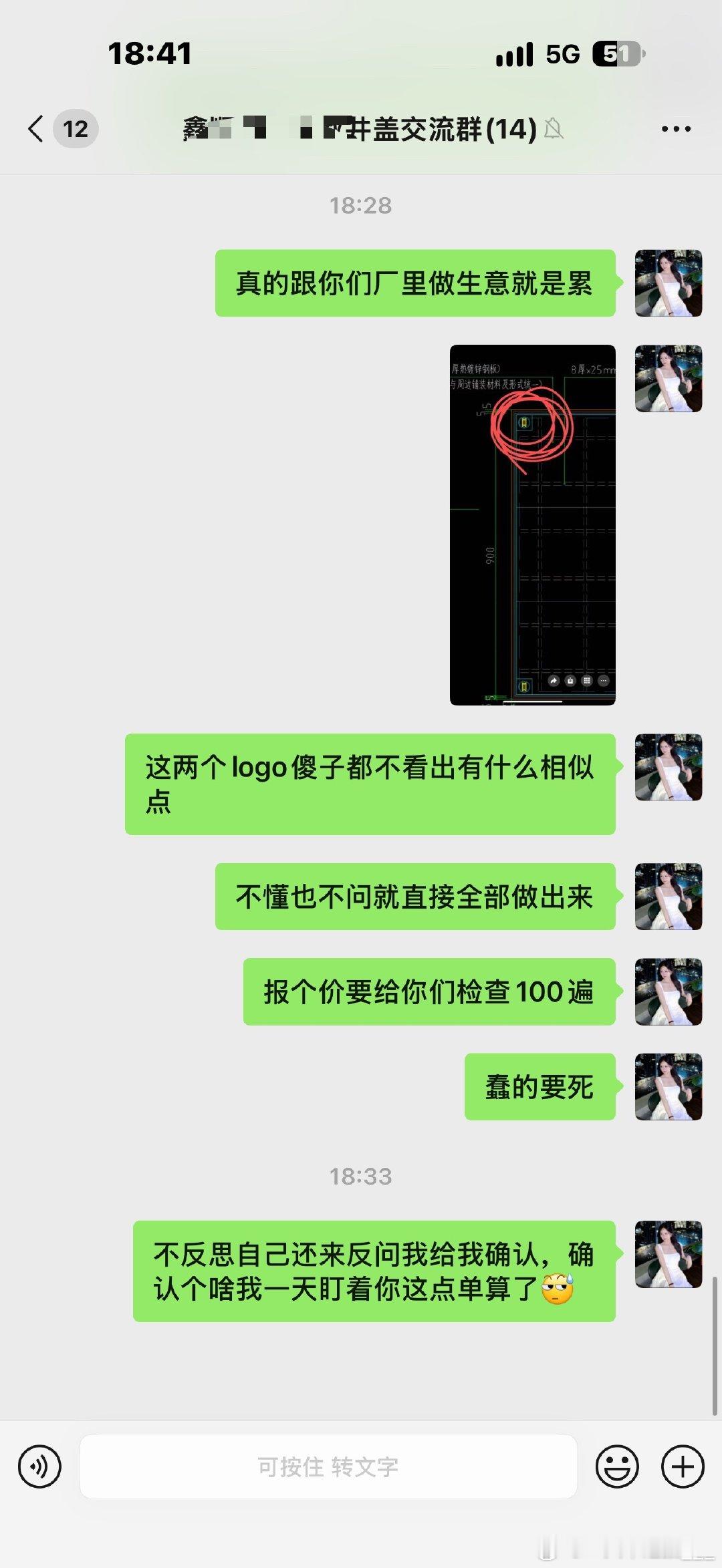 忍无可忍无需再忍​​​