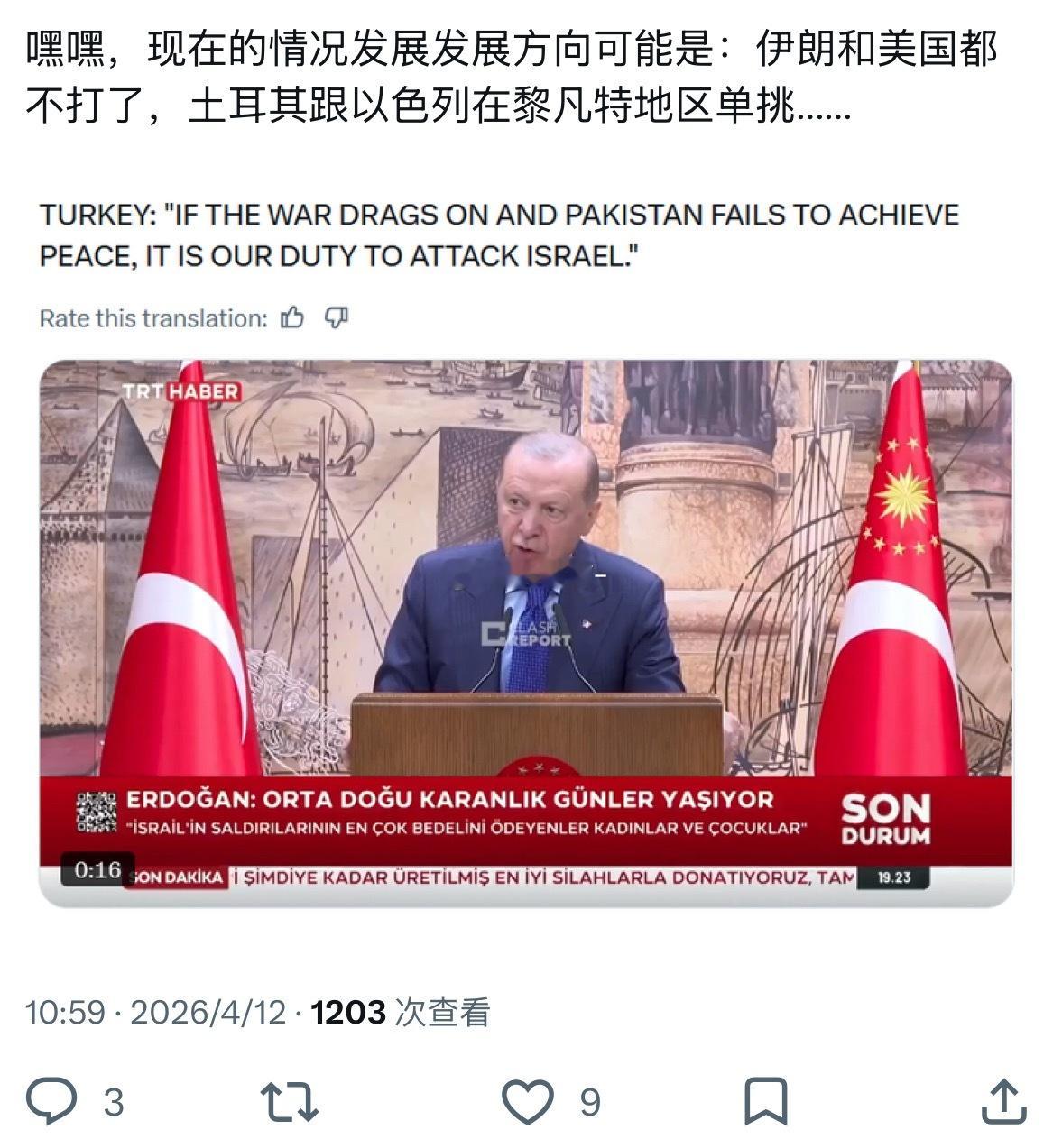 又……开……新场子了？？