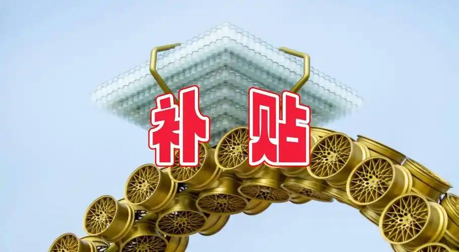 机关事业单位待遇稳定、各类补贴齐全，而很多低收入普通人、灵活就业者、困难家庭，基