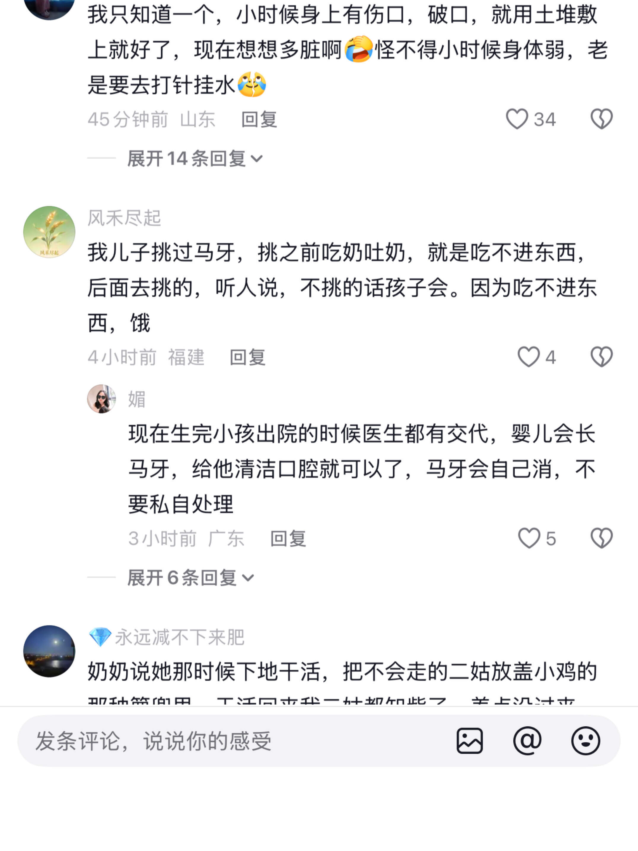 ❌🍊老一辈养孩子到底能有多生猛😂😂
