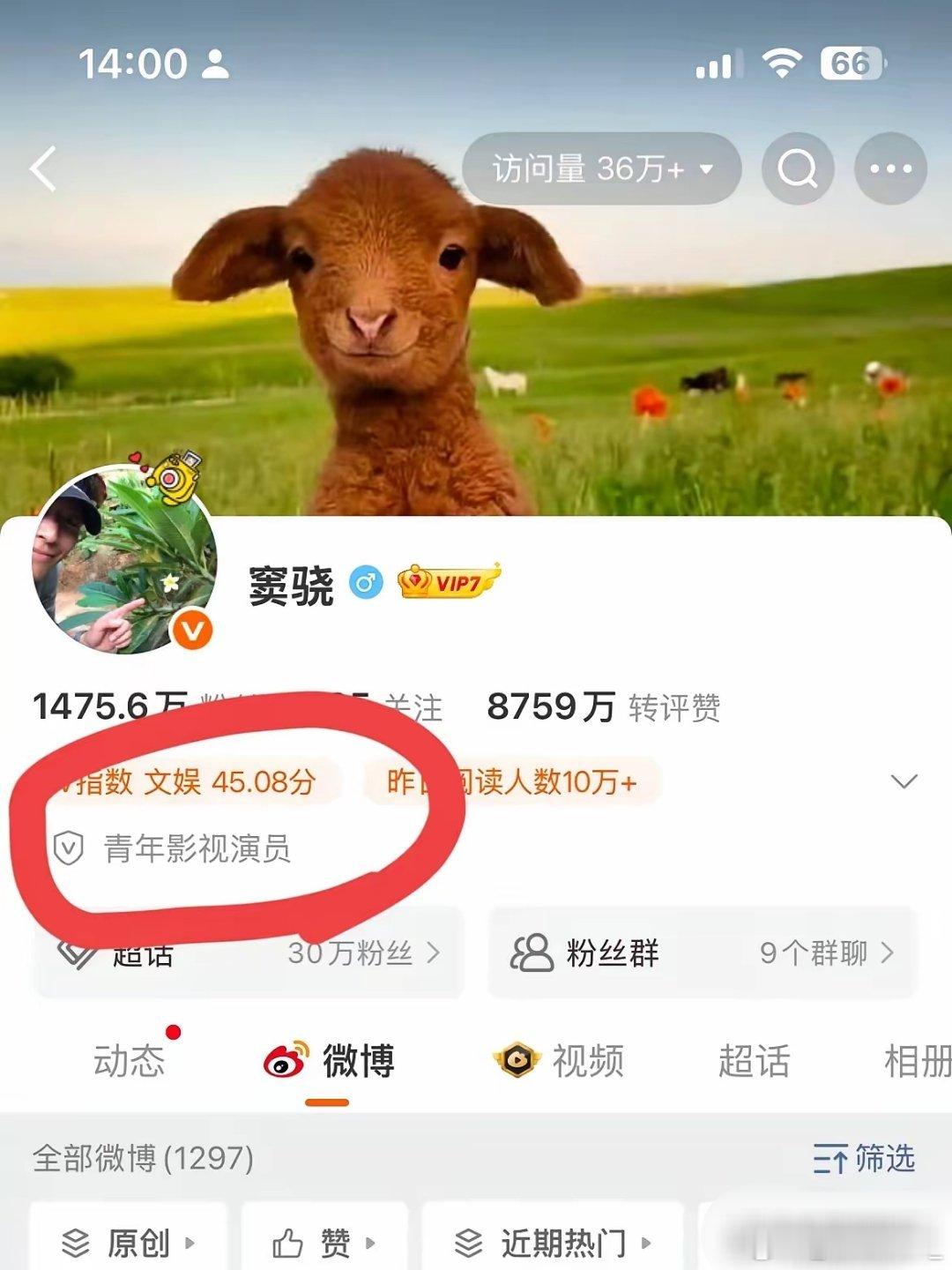 窦骁变更微博简介用最决绝的方式回应，他离开香港，一直在横店拍戏，住酒店几个月了，