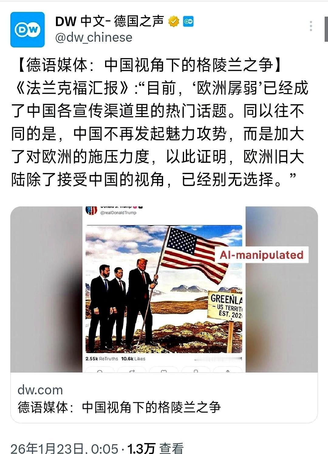 那边大哥的耳光扇得啪啪响，这边小弟捂着脸，嘴里却嘟囔着：“你再打我，我就去找那个