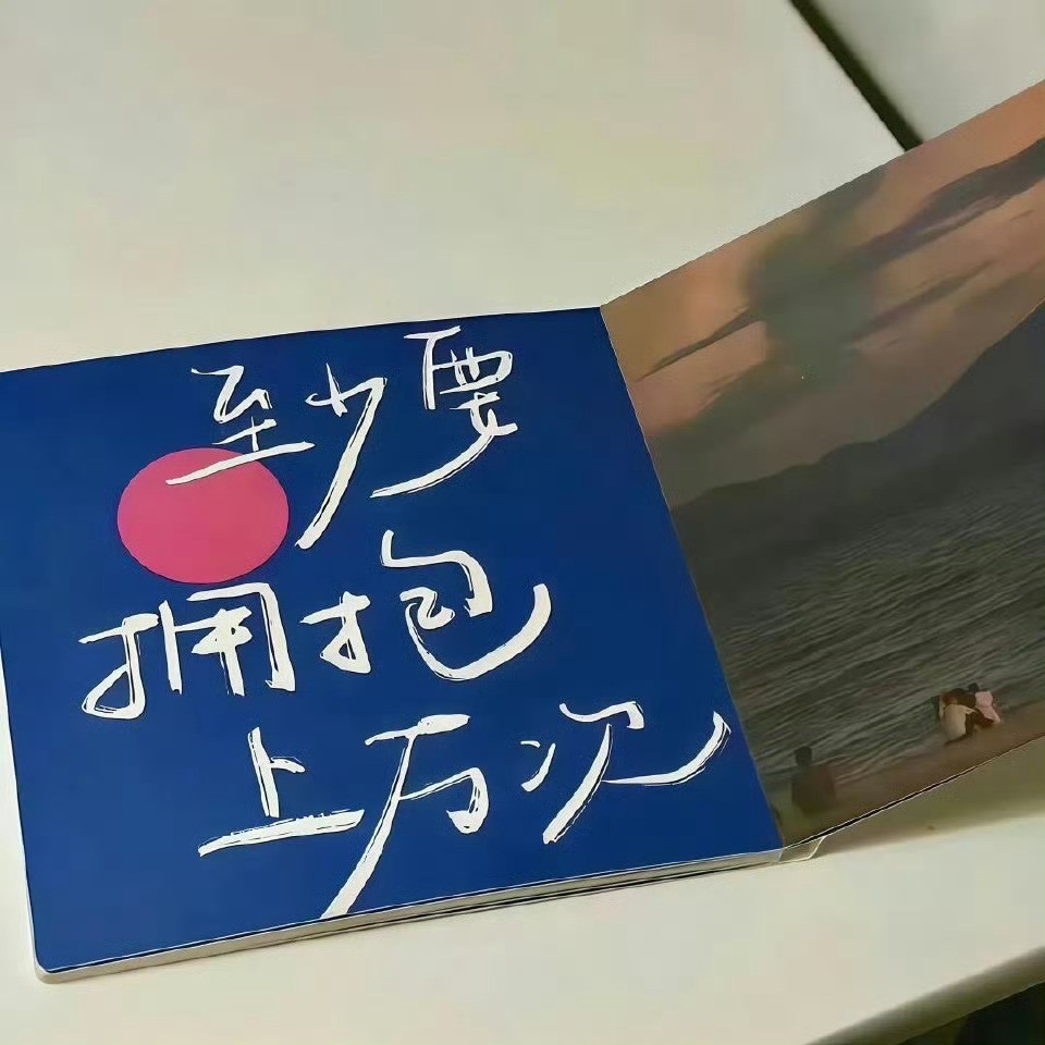 分享一组背景图⁺ʚ>⩊<ɞ⁺朋友圈背景图｜𝐖𝐞𝐂𝐡𝐚𝐭｜壁纸