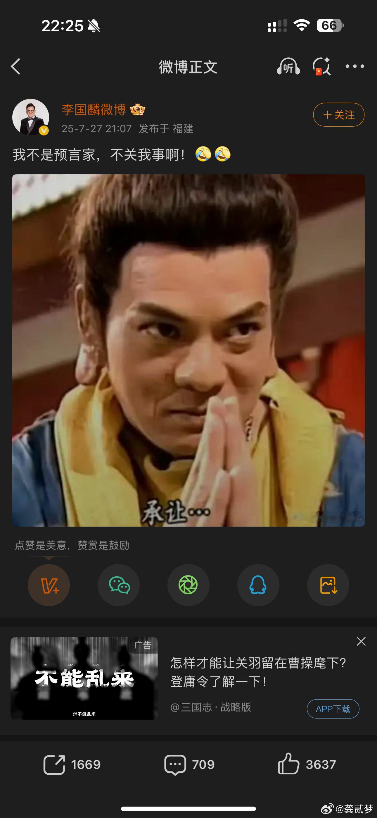 哈哈哈哈哈​​​