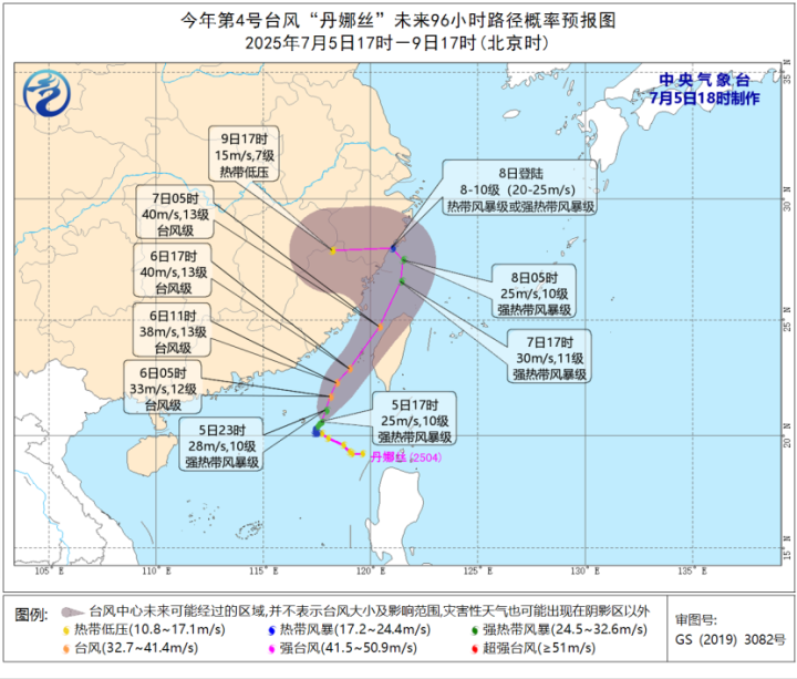 停航! 停工! 黄色预警! 台风“丹娜丝”要来了