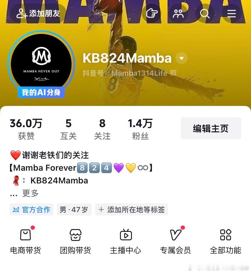 【正式入驻抖音！一名普通科密，前来报到✨】大家好，正式入驻抖音！以一名忠实科密的