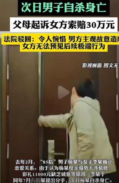 “人心隔肚皮”！山东一对情侣，本来都到了谈婚论嫁，只因男方母亲强势插手婚事，女方