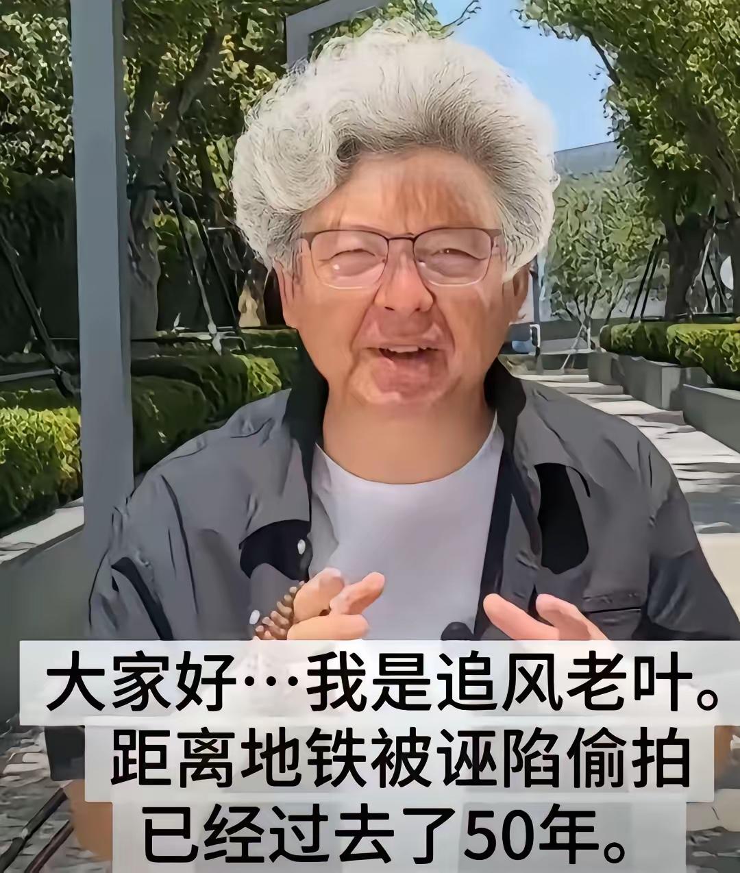 追风小叶败了？错！虽然二审维持原判，但是在我眼里，他已经成功了！在他把自己