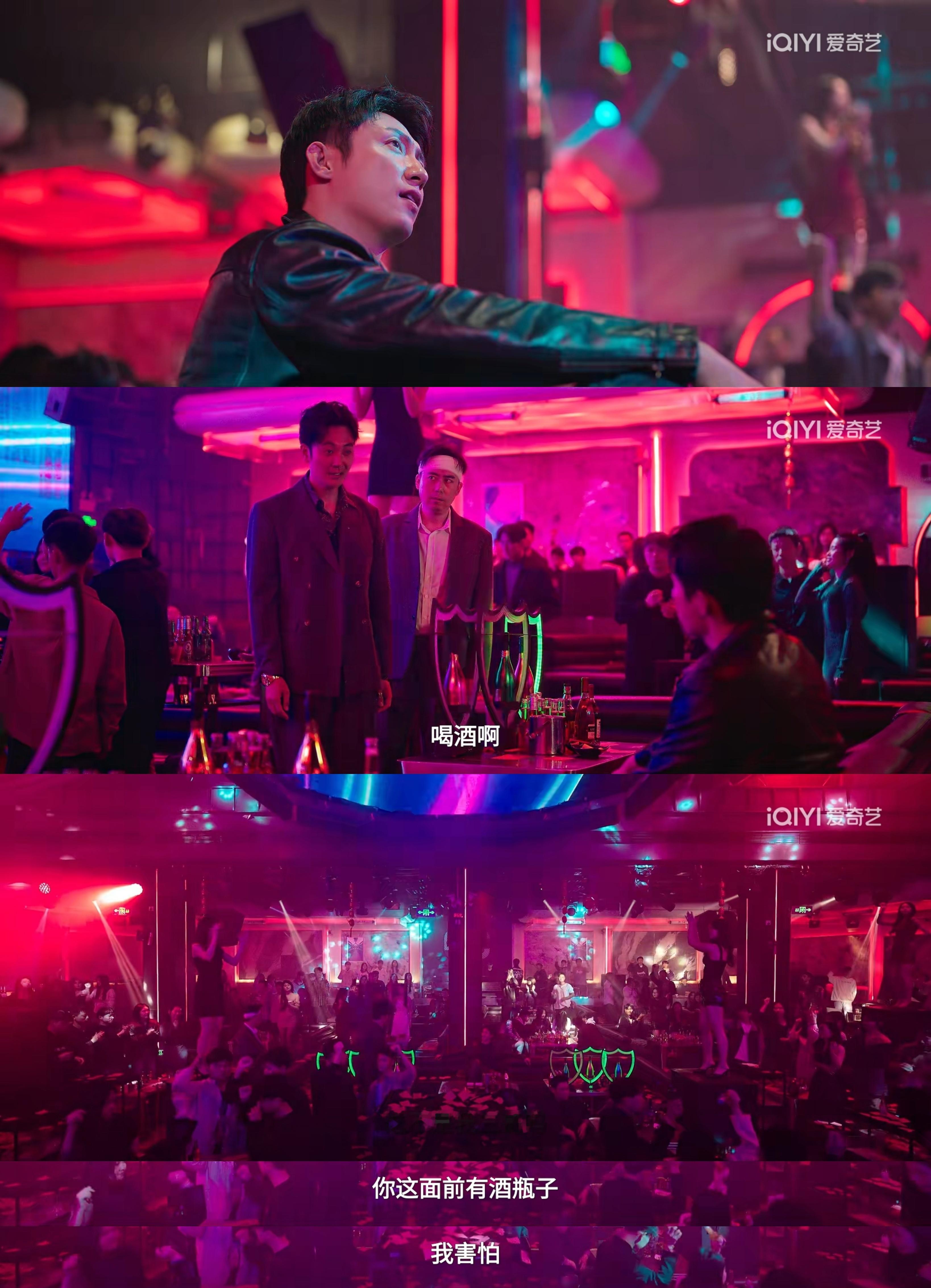 《罚罪2》第36集，哈哈哈哈，秦枫逛夜店，给坏人都整不会了！不知道他什么路数，坏