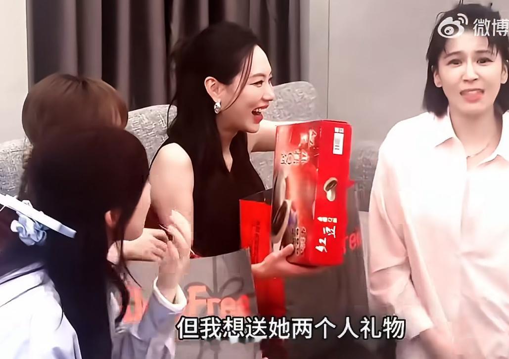 曾沛慈哄孟佳你说你要出多少分把佳姐哄好沛慈：我账户有多少就给多少！网友：孟佳一查