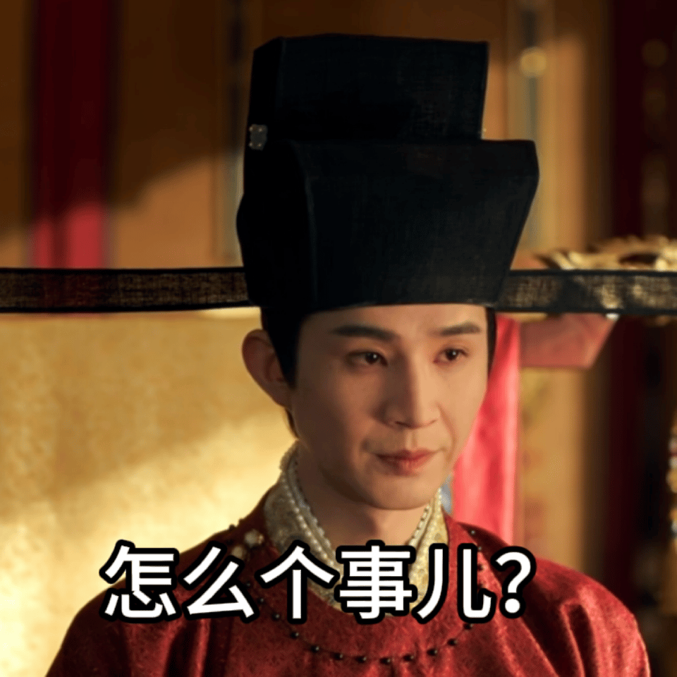 谢征樊长玉圆房皇帝记头功皇帝刚开启权谋剧本干崩了逐玉大结局《逐玉》里管云鹏演的