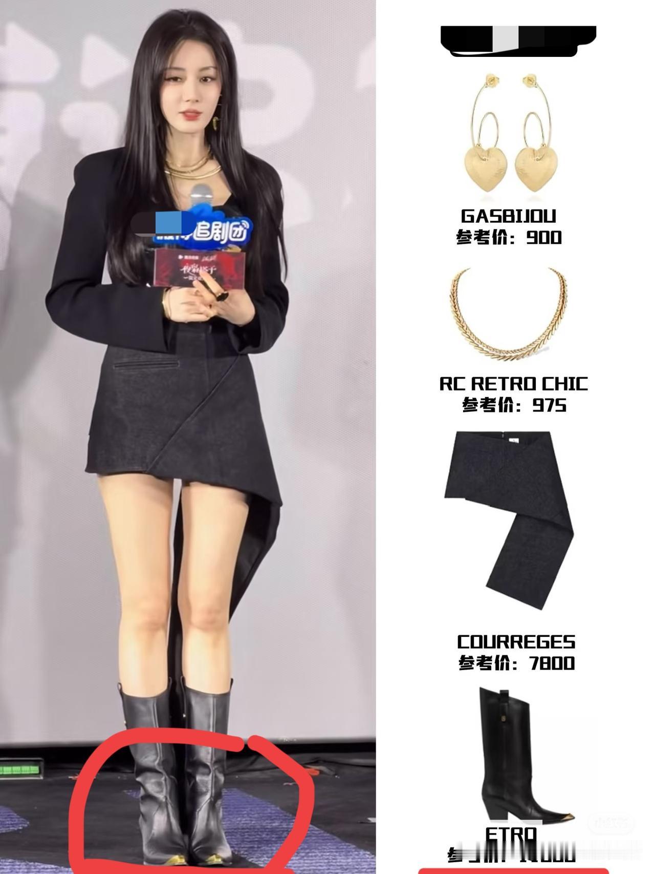 太有趣了！迪丽热巴脚踩万元配置，尽现下重上轻的价值分配，造型果然又美又飒！原