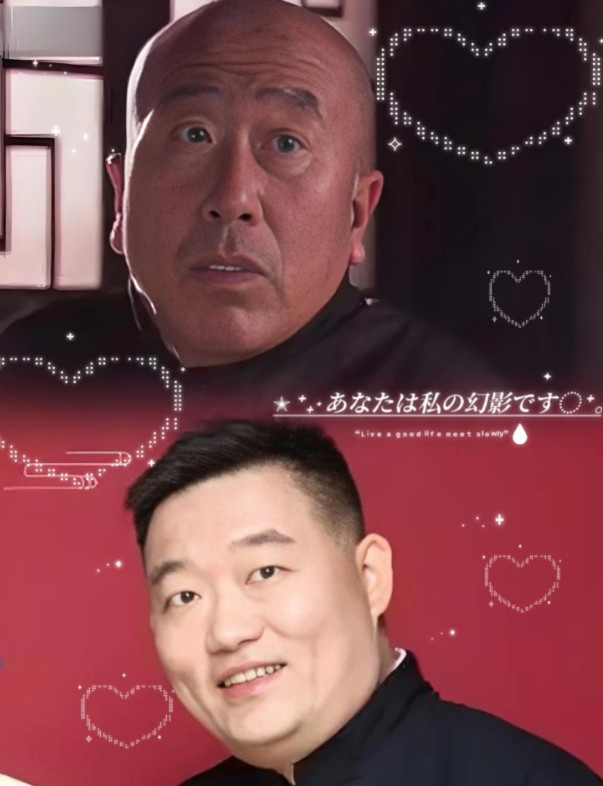 你们都冤枉郑好老师了！近日，德云社知名演员郑好老师，读取老戏骨雷恪生老师名字