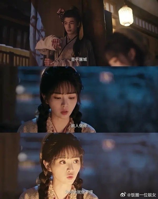 屠城也成了男女主play的一环。。。。