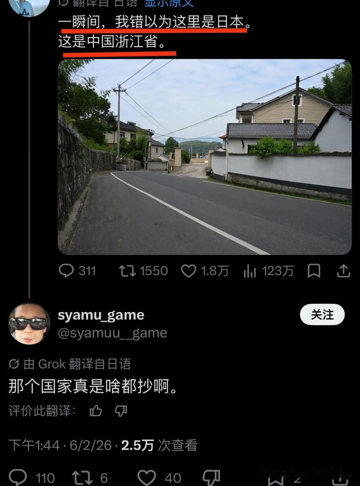我要告诉浙江人，有人盗他们的图。