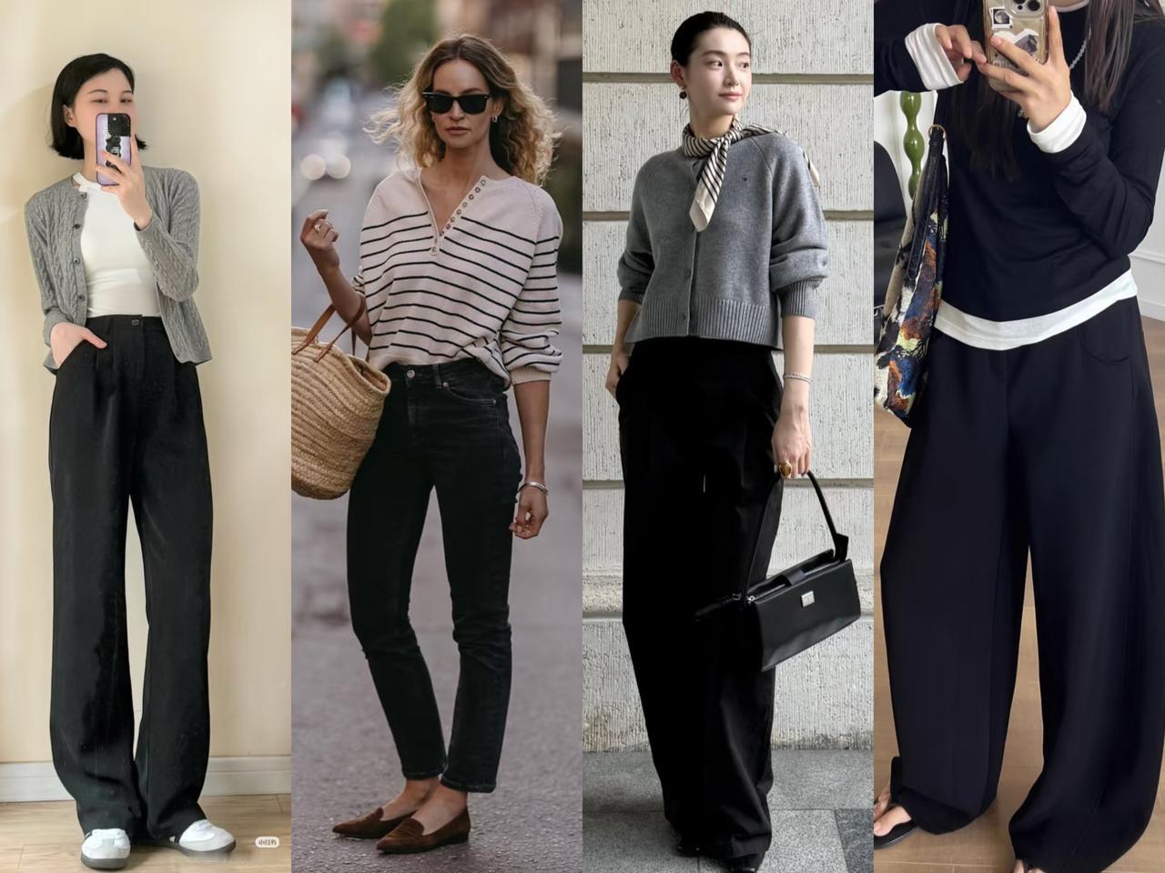 比如基础色白色、灰色、棕色等上衣和外套，就可以和黑裤子直接搭配，轻松穿出简约耐看