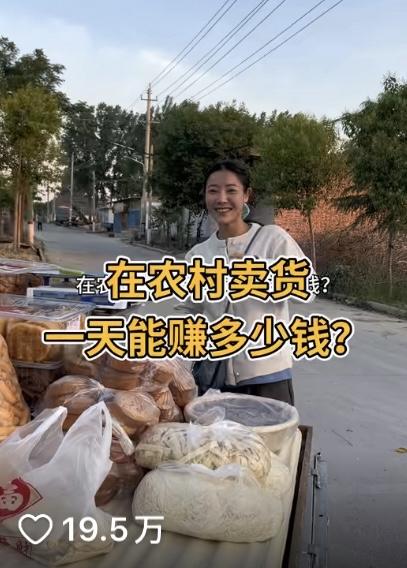 河南“卖菜西施”李富贵：苦难中绽放的向阳花在河南新乡的乡村小道上，一辆三轮车