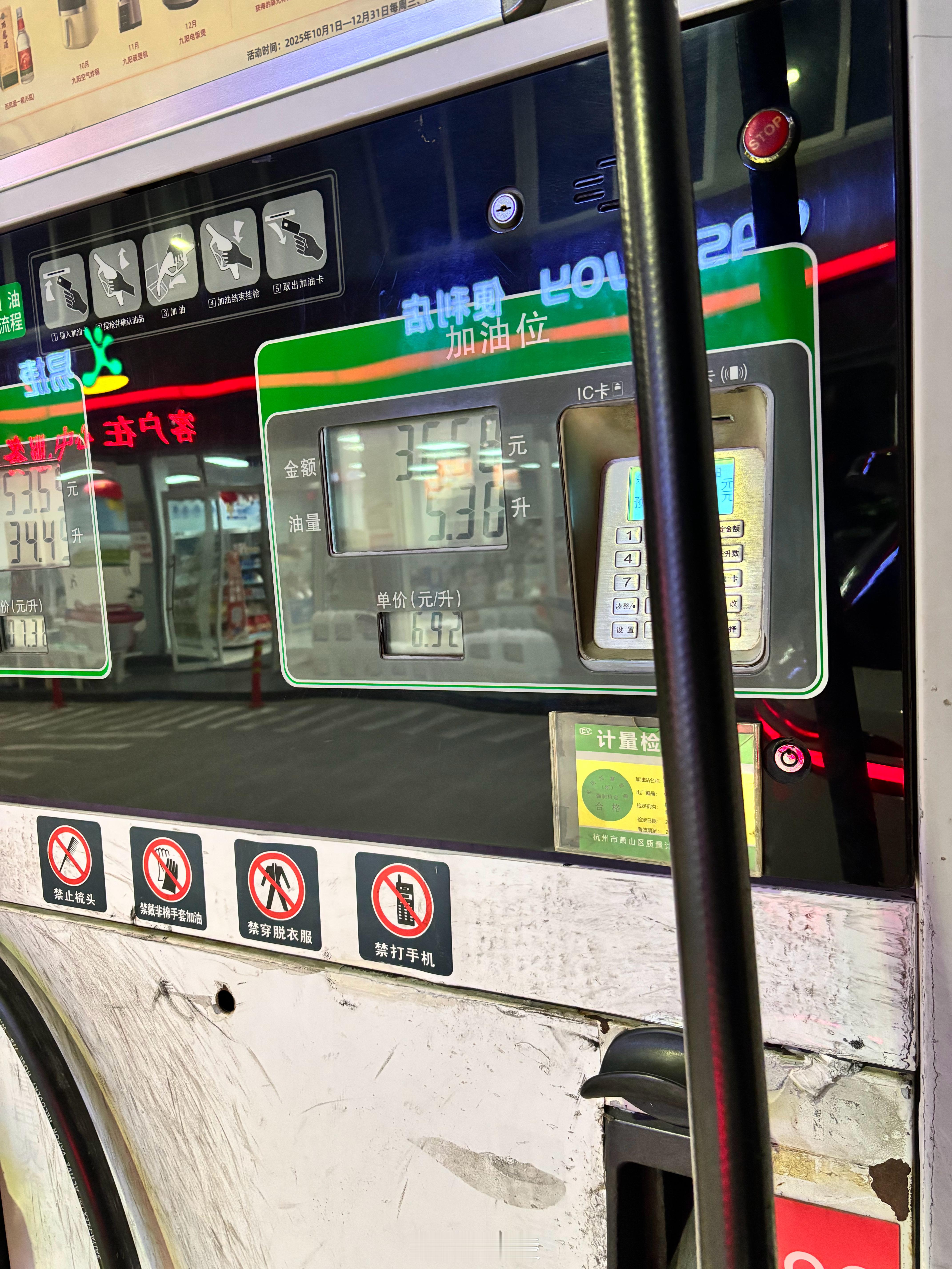 N8L饿得不行了，大半夜来奶一口，92现在我这里6.9！真贵啊