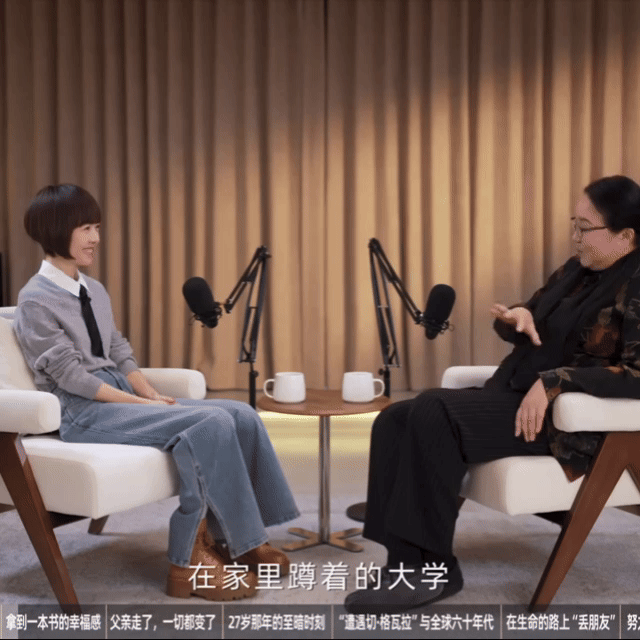 北大博导的“另类出身”太圈粉！戴锦华五岁启蒙阅读，八岁才上小学，幼时轻松背下兄长