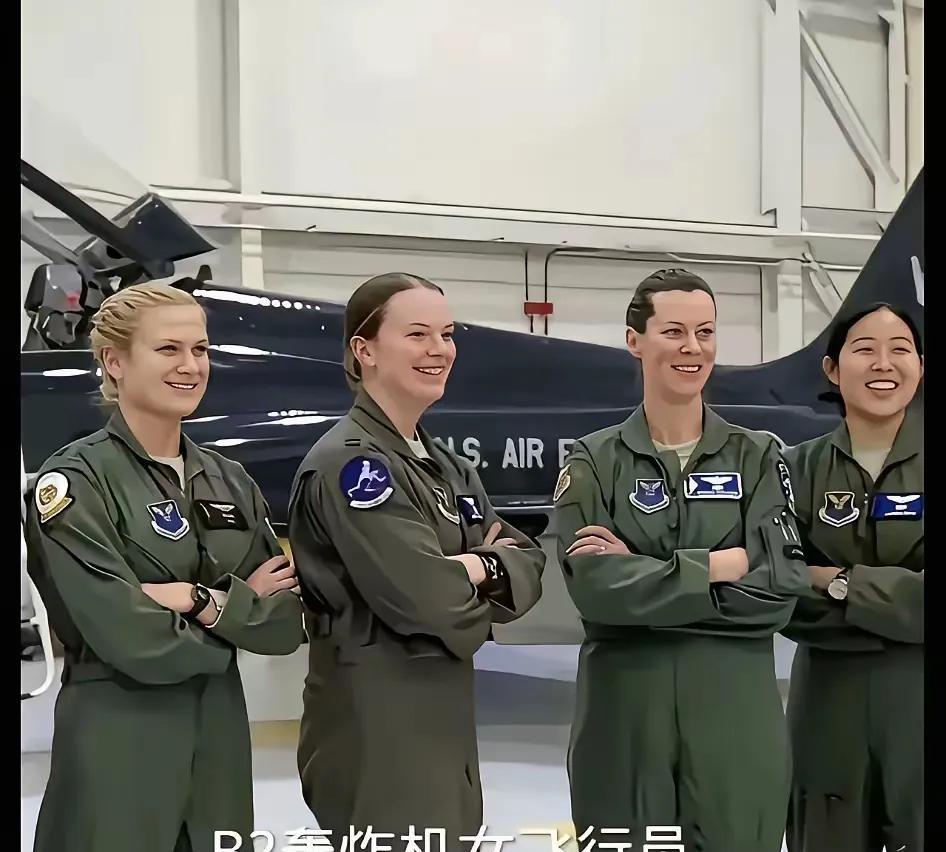 算不算巾帼英雄？就这几个大大咧咧的美国的娘们，从美国本土起飞，驾着B2像幽灵一样