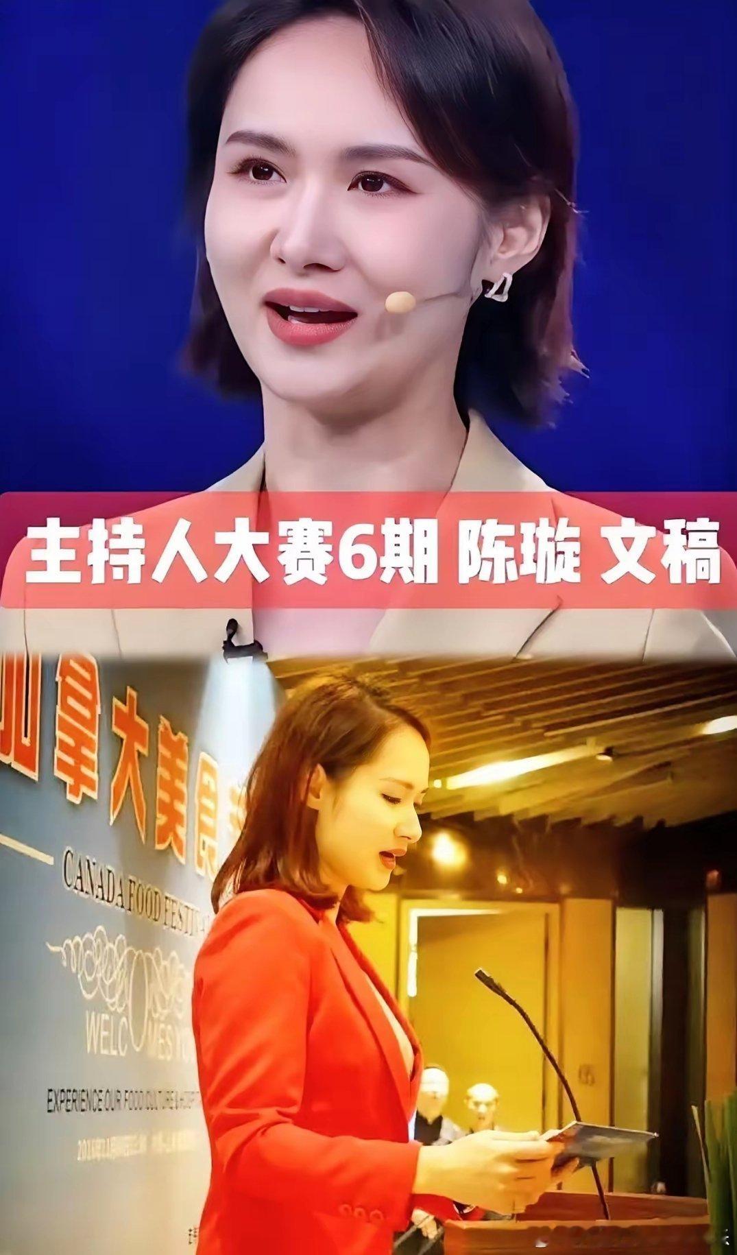 陈璇不会认错的，上海台也不会认错的，因为他们都知道，网民再愤怒又怎样？根本就奈何