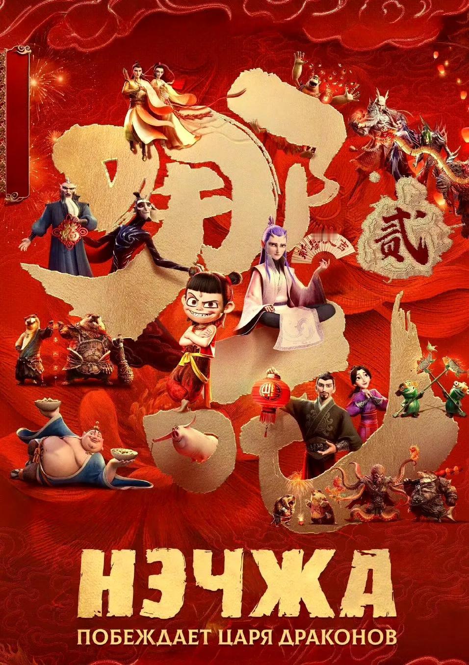 啪啪啪打脸了!当大家以为《哪吒2》票房要止步160亿的时候，当大家以为《哪吒2