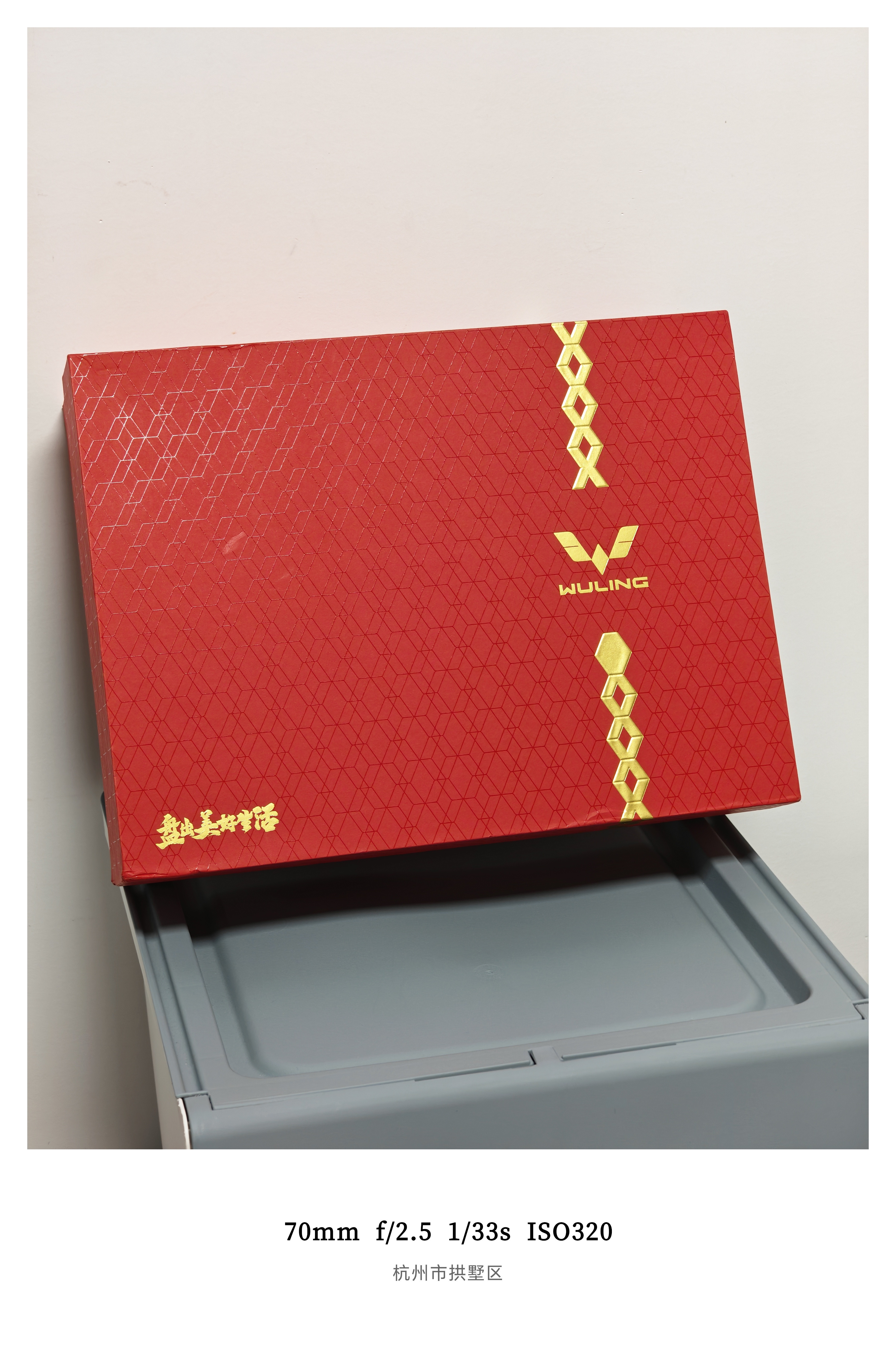 朋友们，假期第5️⃣天快乐！连抽五天Day5抽个五菱礼盒🎁转发关注即可，8号统