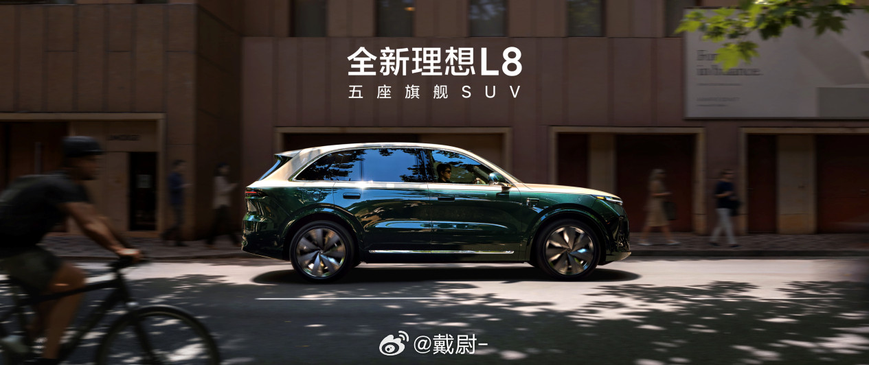 全新理想L8看的直接心动36.98万起两款配置，首销还能减一万！全系72