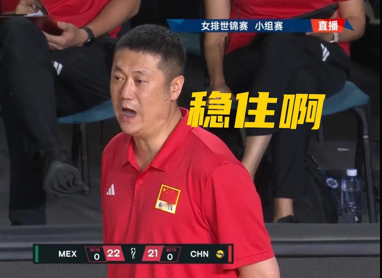 赵勇看呆了！万万没想到世界第4的中国女排，首局输给排名第24的墨西哥女排原来世