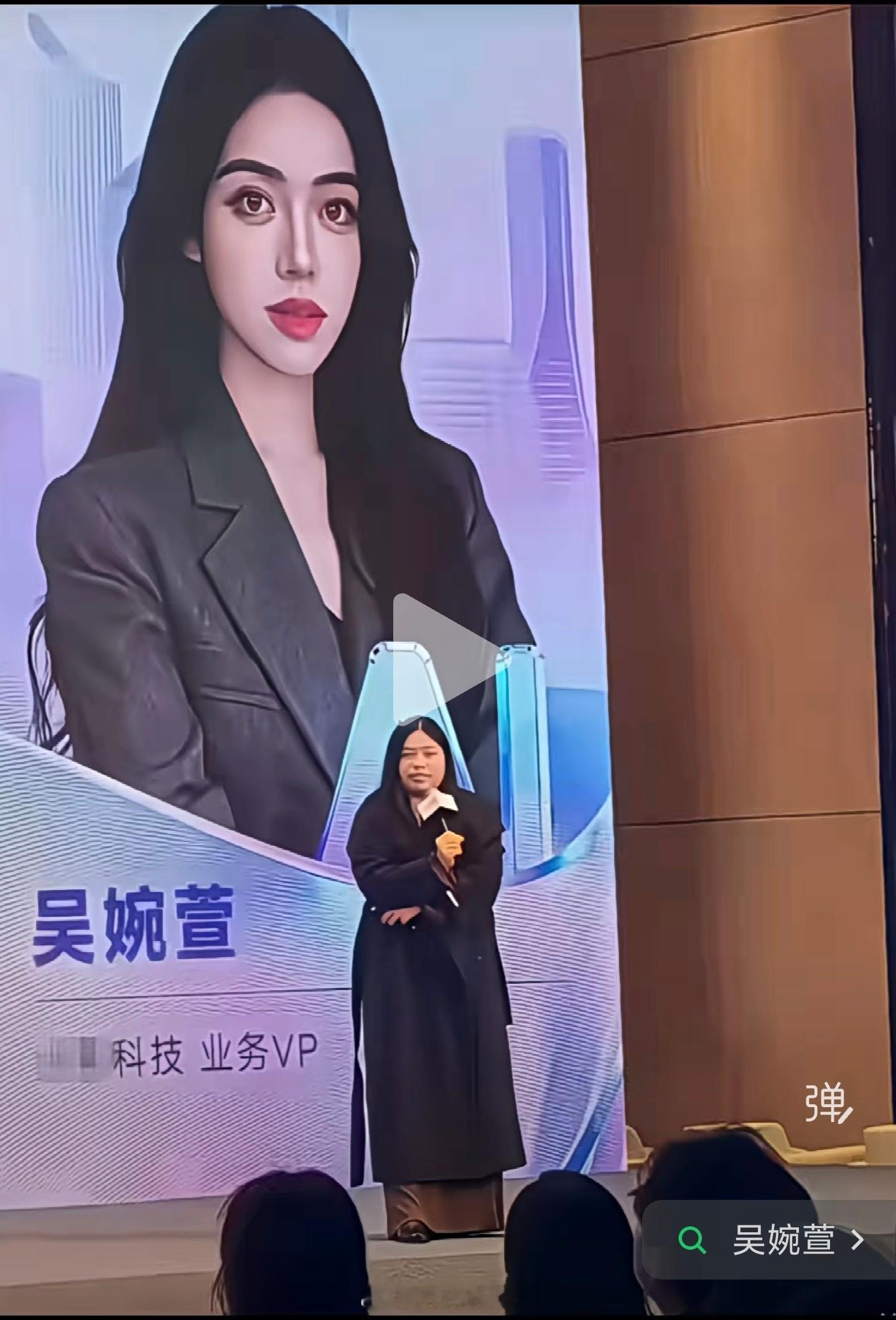 这是一个人吗？