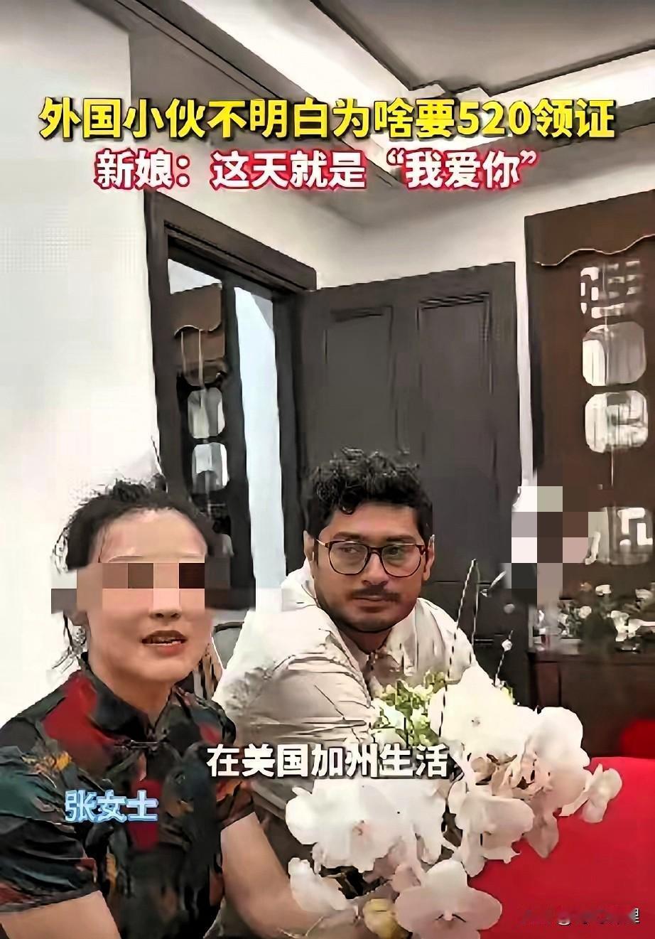 真是邪门了！只要是中国女的，不管那男的有钱没钱，只要是老外，就没要求了，这变化绝