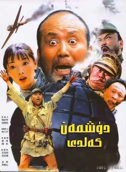 2025年8月26日，新乡南太行万仙山景区迎来一场跨越二十年的光影盛宴——抗战喜