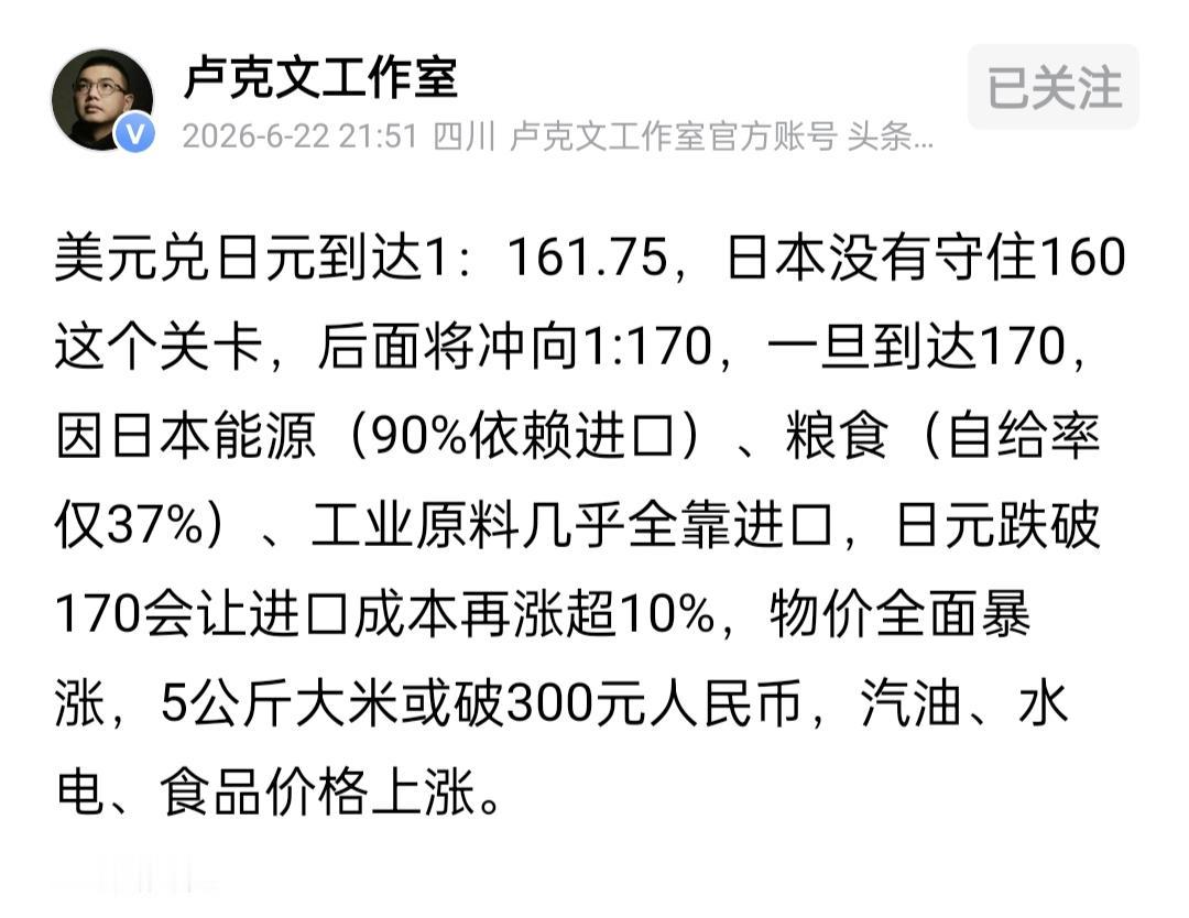 日本军国主义对中华民族欠下的累累血债，我们绝不能忘却。但我们也不会以暴制暴，跟当