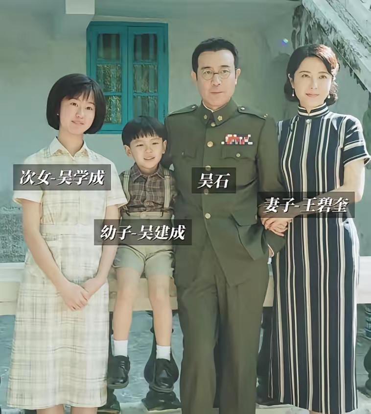 谁能想到，那位在台北刑场整理西装、吟诵绝命诗的国军中将吴石，临终前最念的不是戎马