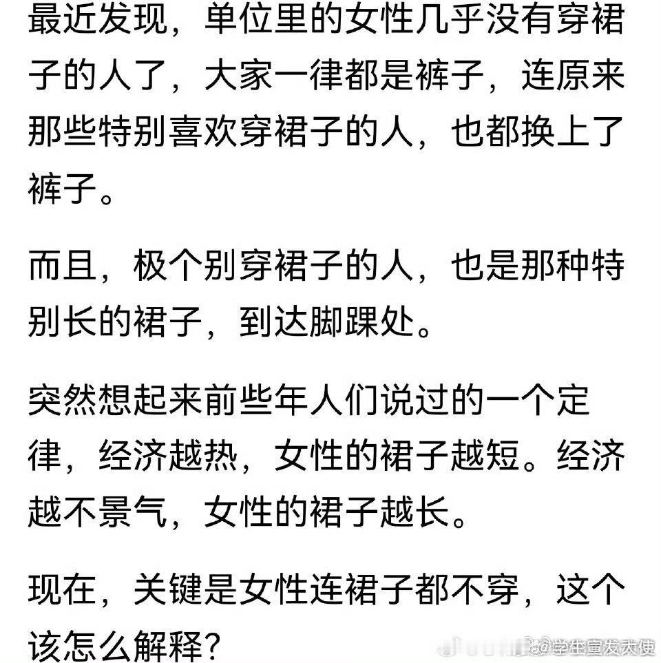 女人都不愿意取悦男人