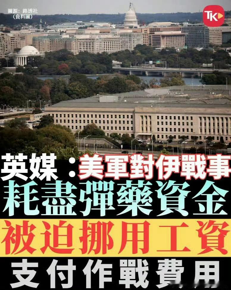 光绪帝修园子了​​​