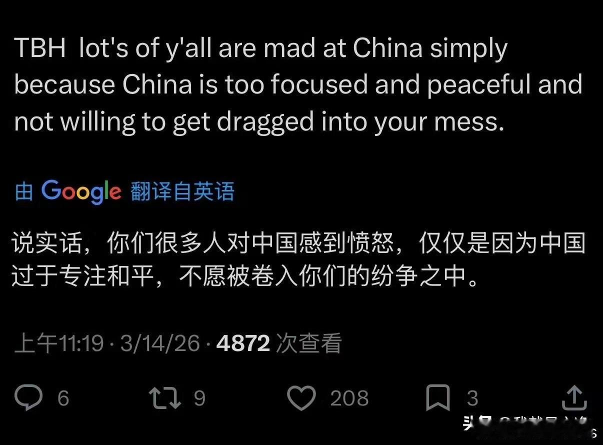 西方对中国都有一个比较错误的认知，那就是他们觉得早早晚晚中国都会下场的他们现在