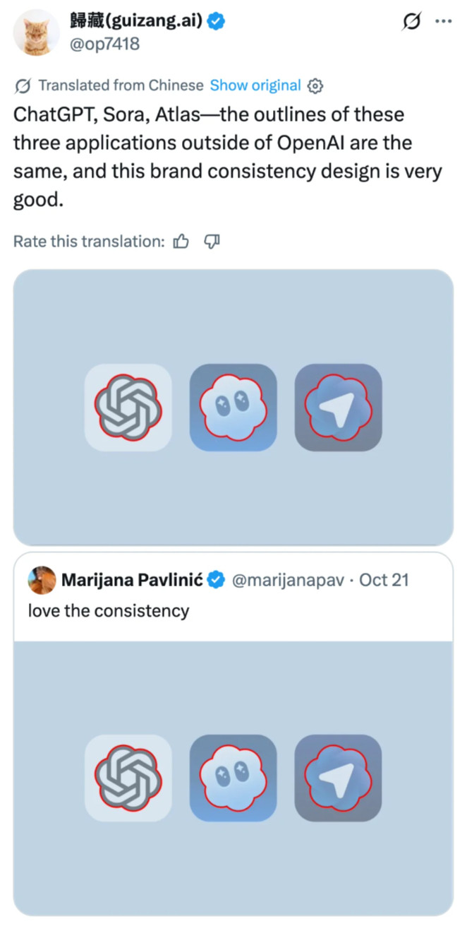 大家发现了吗？ChatGPT、Sora、Atlas这三款OpenAI产品的图标轮