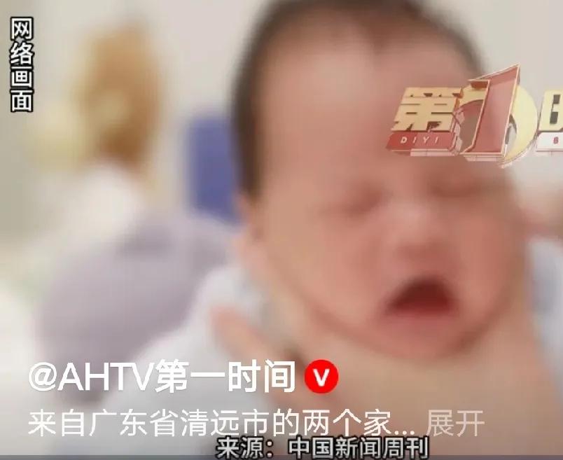 广东清远，男子发现女儿越养越不像自己，怀疑妻子对自己不忠，妻子无比委屈，又说不出