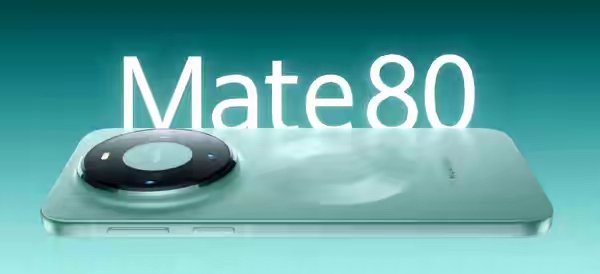【华为Mate90系列再度曝光，1英寸超大底主摄9月问世？】华为成功发布华