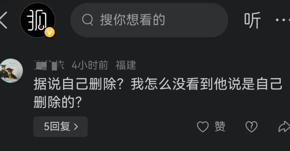 网友太强大了，我说问界M8那个“飞飞飞”的视频是博主自己主动删除的，有人质