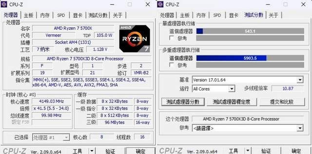 第 7 个：威斯尼斯下载：i5-12400 VS 5700X3D或是AM4老玩家的福音