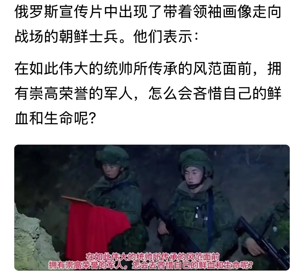 咋说呢[捂脸哭]俄乌战争​​​