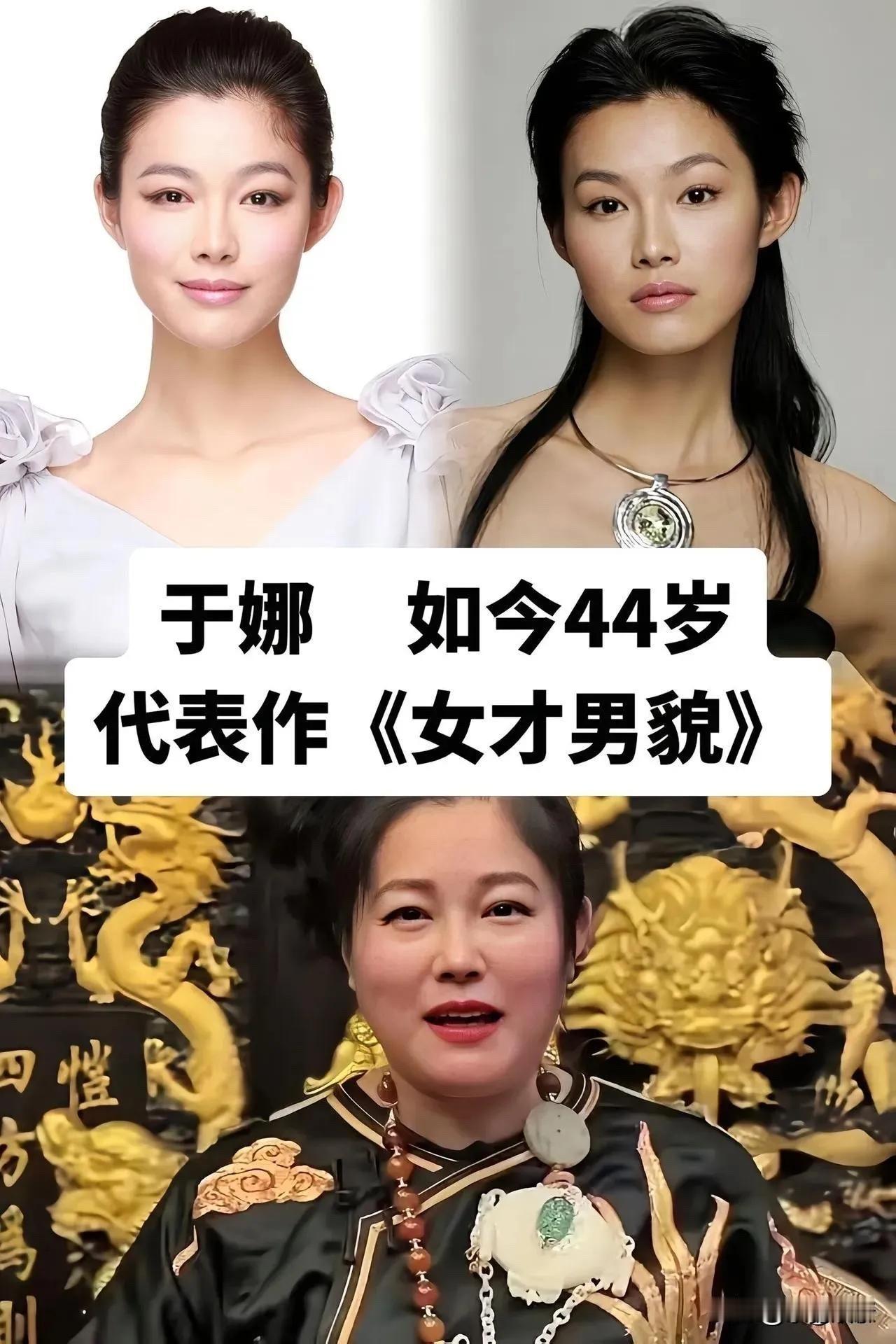 钟丽缇55岁还在恋爱综艺撒糖，吴佩慈47岁豪门梦碎，王思懿55岁早已无人识：这1