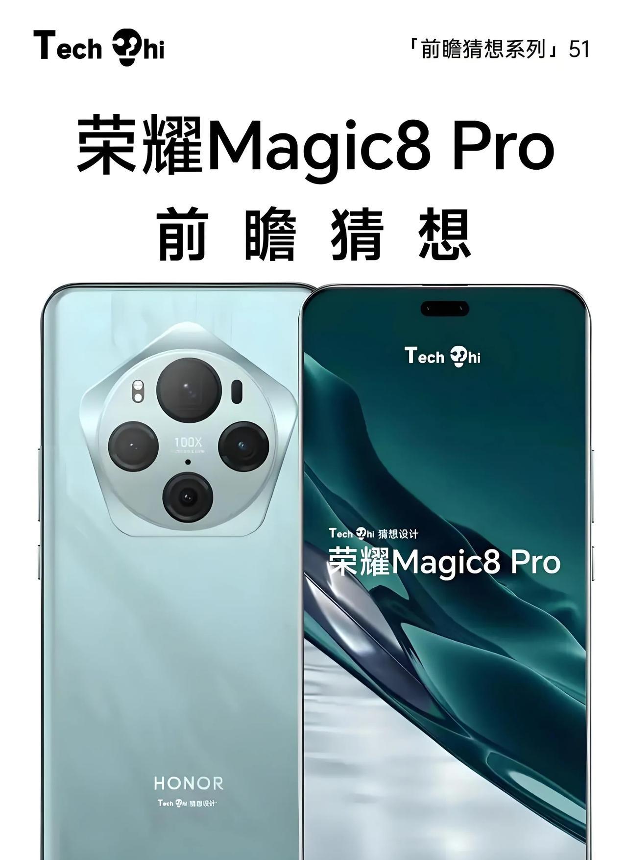 曝荣耀Magic8系列将配备2亿像素的潜望长焦镜头近日，有消息称荣耀的Mag