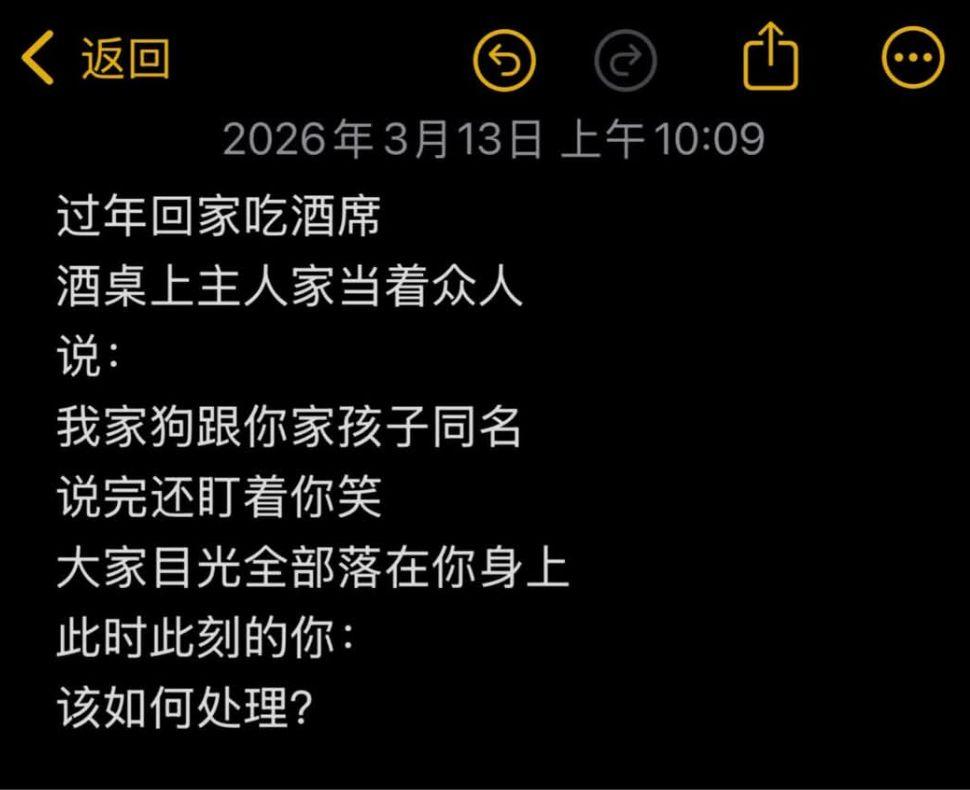 都是亲生的。我是我爸亲生的，你家狗子也是你亲生的吗？