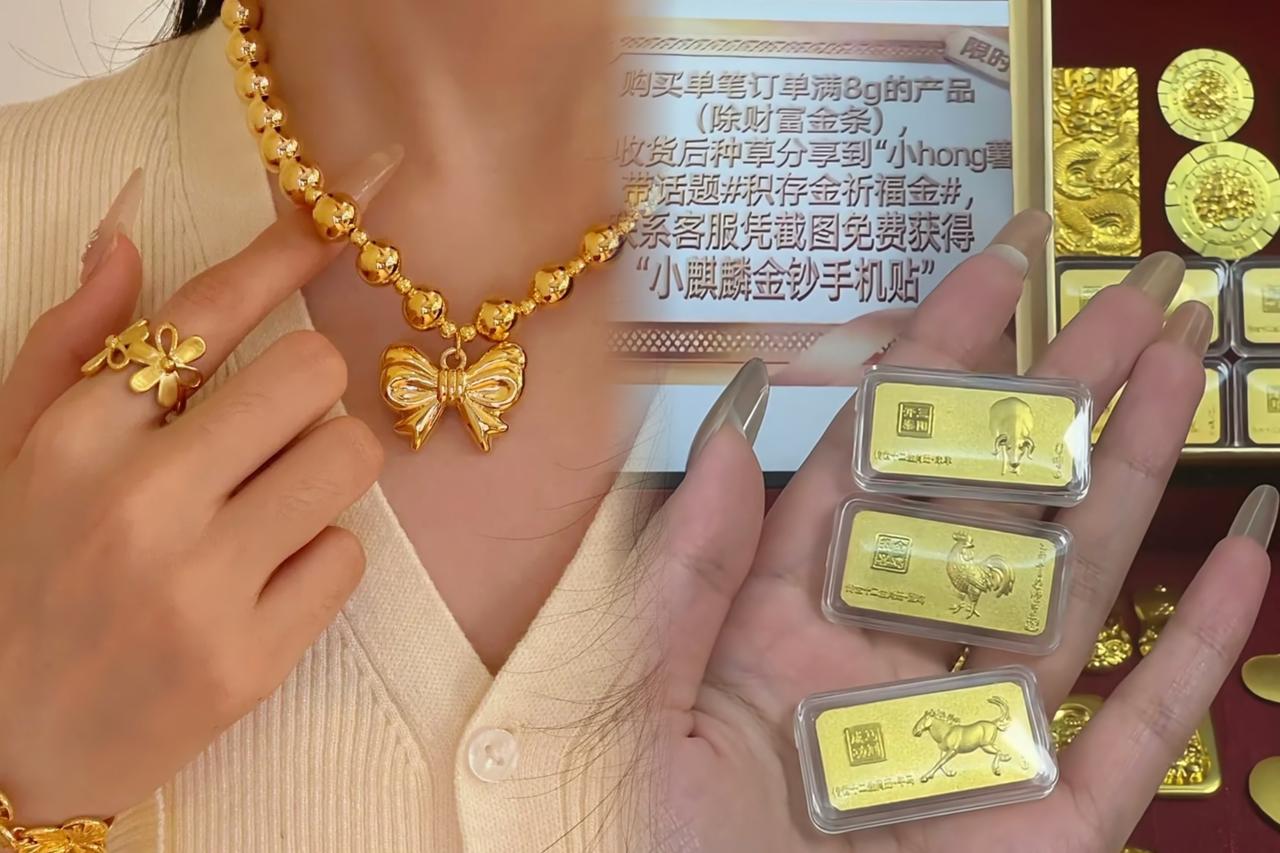 昨天买黄金的人，估计今天都直接傻眼了吧？不是因为金价跌到了1125元，吓人的