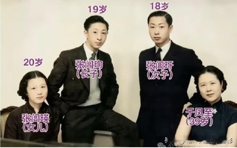 1936年于凤至与子女在英国的合影，年轻时的她气质为何这般出众？