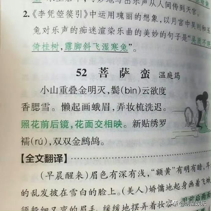 只有没看过甄嬛传的人才能正常读出来